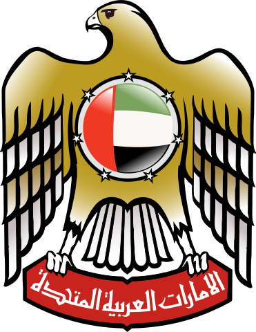 Lambang Uni Emirat Arab | Sumber: Wikipedia Commons
