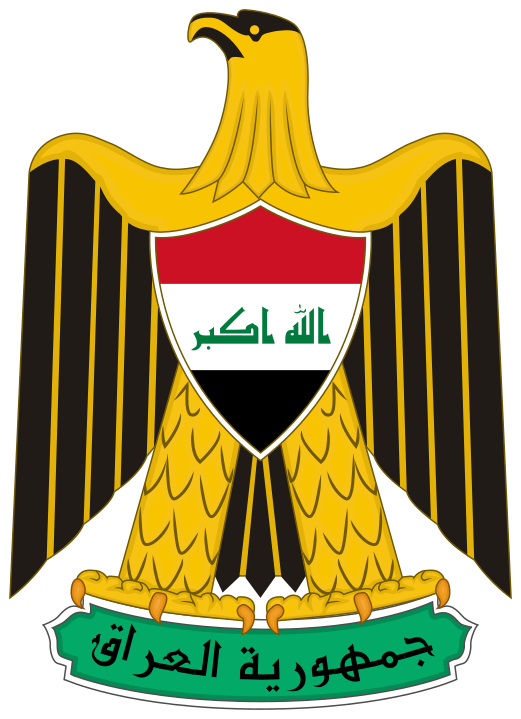 Lambang Negara Irak | Sumber: Wikipedia Commons