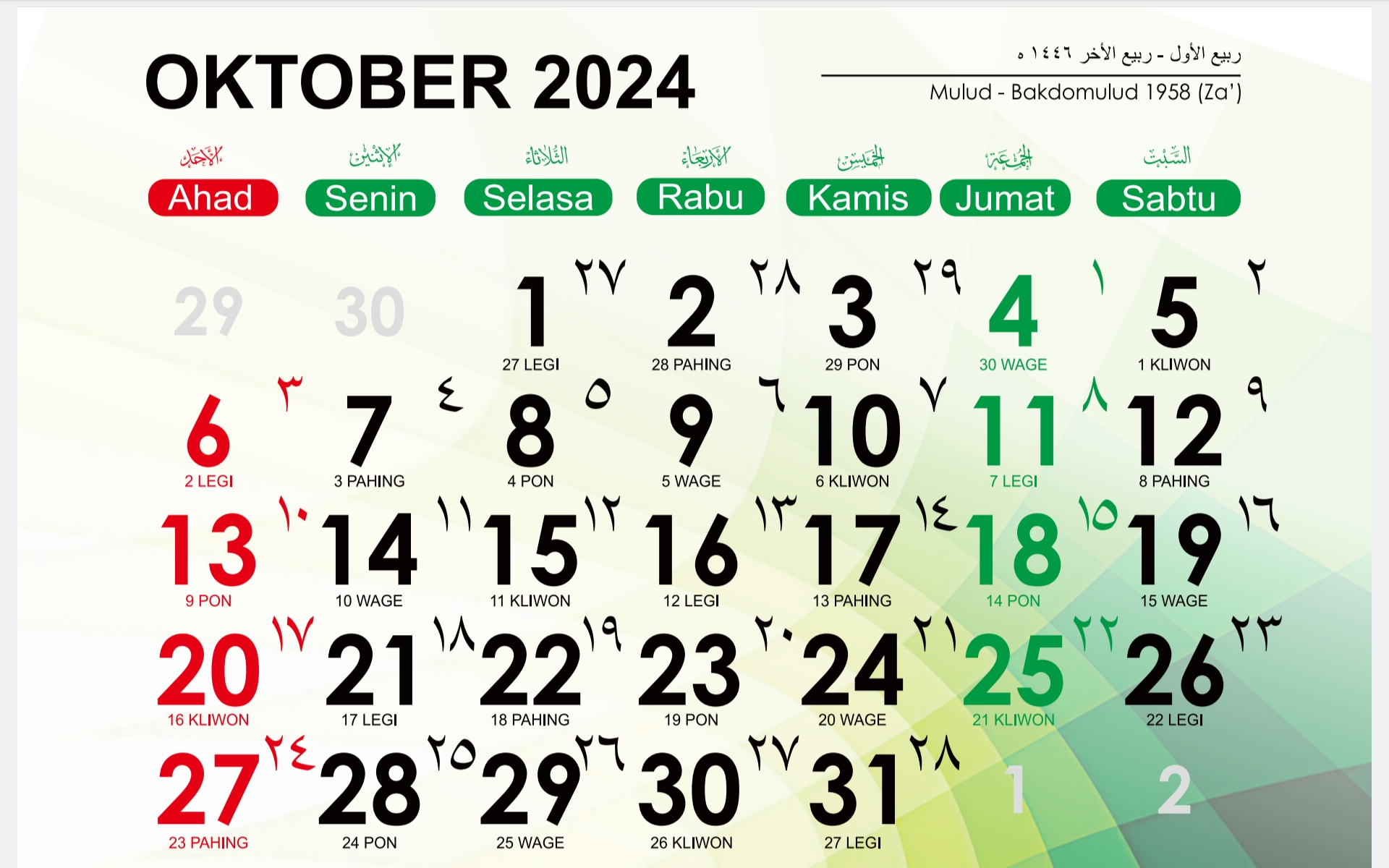 Kalender Jawa Oktober 2024 | Foto: aceh.kemenag.go.id
