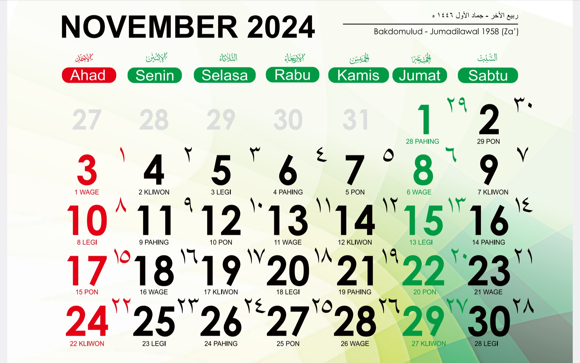 Kalender Jawa November 2024 | Foto: aceh.kemenag.go.id