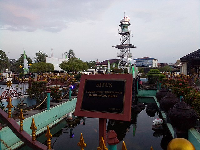 Situs Kolam Wudhu | Wikimedia | DARMAS BS 9