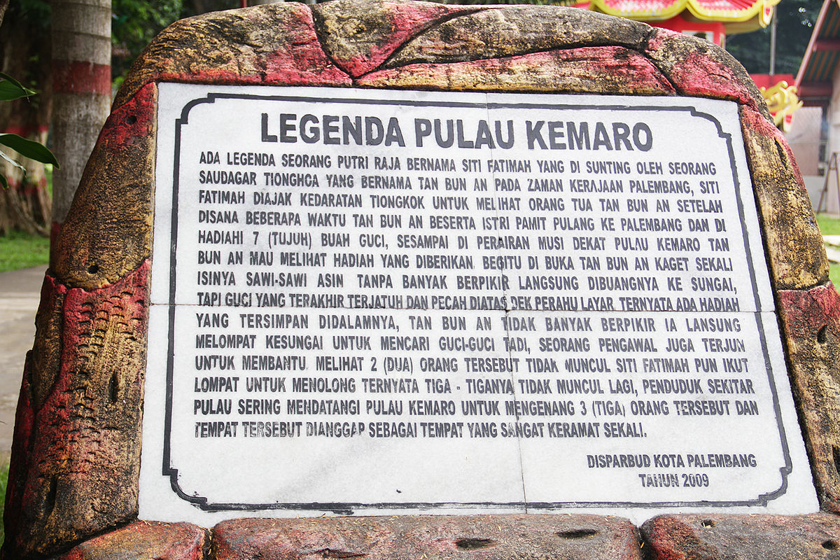 Legenda Pulau Kemaro tentang Siti Fatimah dan Tan Bun An | Sumber : Wikimedia Commons