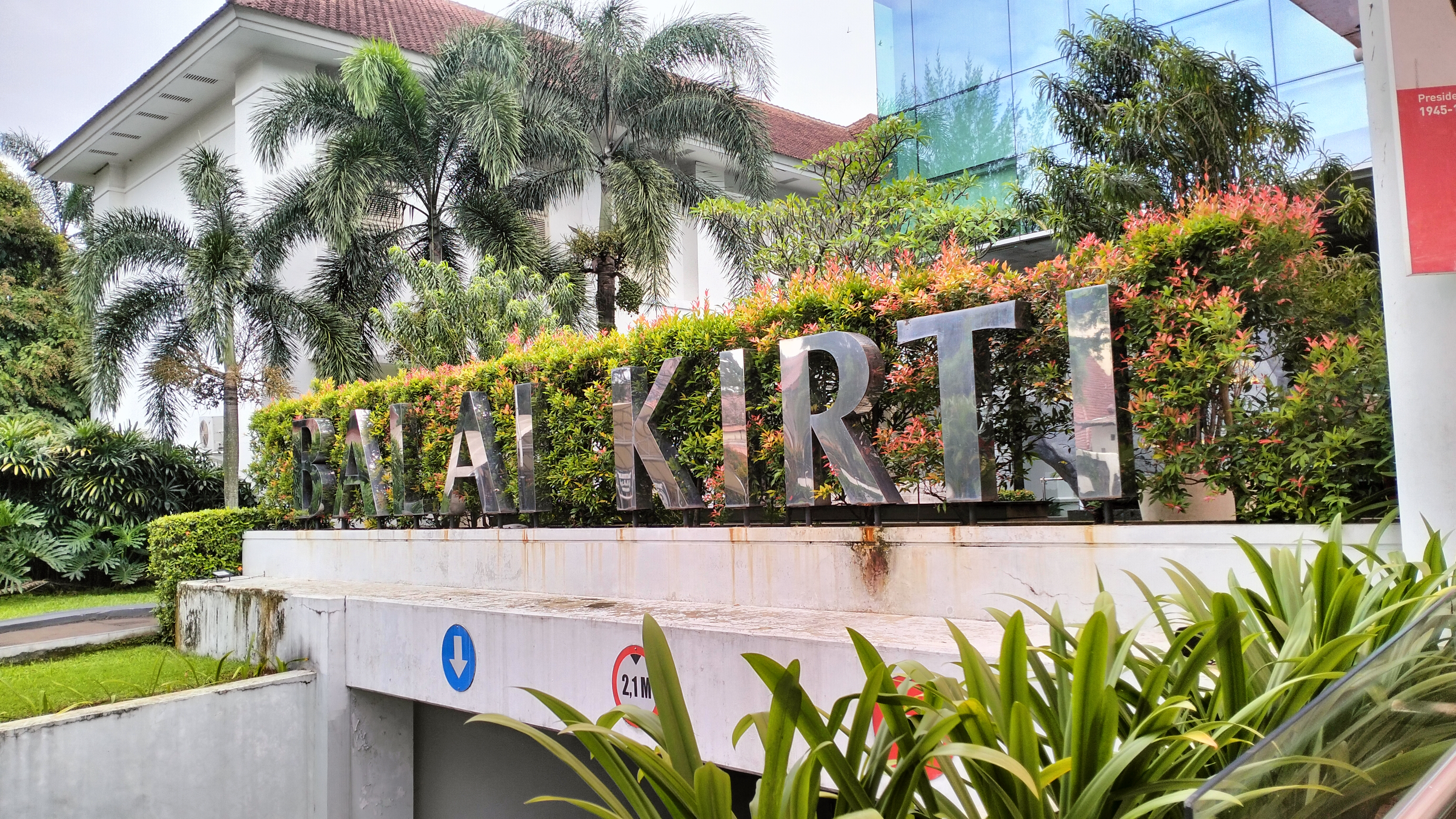 Balai Kirti (dokumen pribadi)