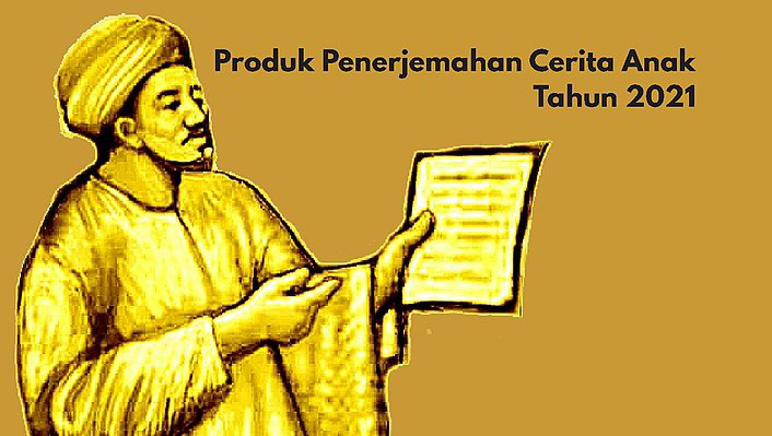 Buku tentang Syekh Yusuf Abul Mahasin | Wikimedia Commons: Labbiri