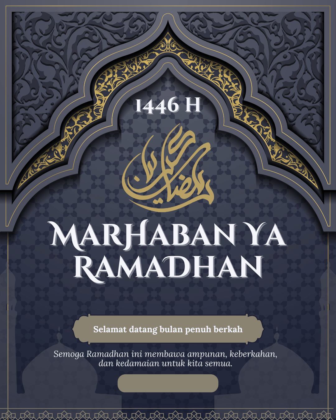 gambar poster marhaban ya ramadhan 1446 hijriah / 2025 masehi kode 17