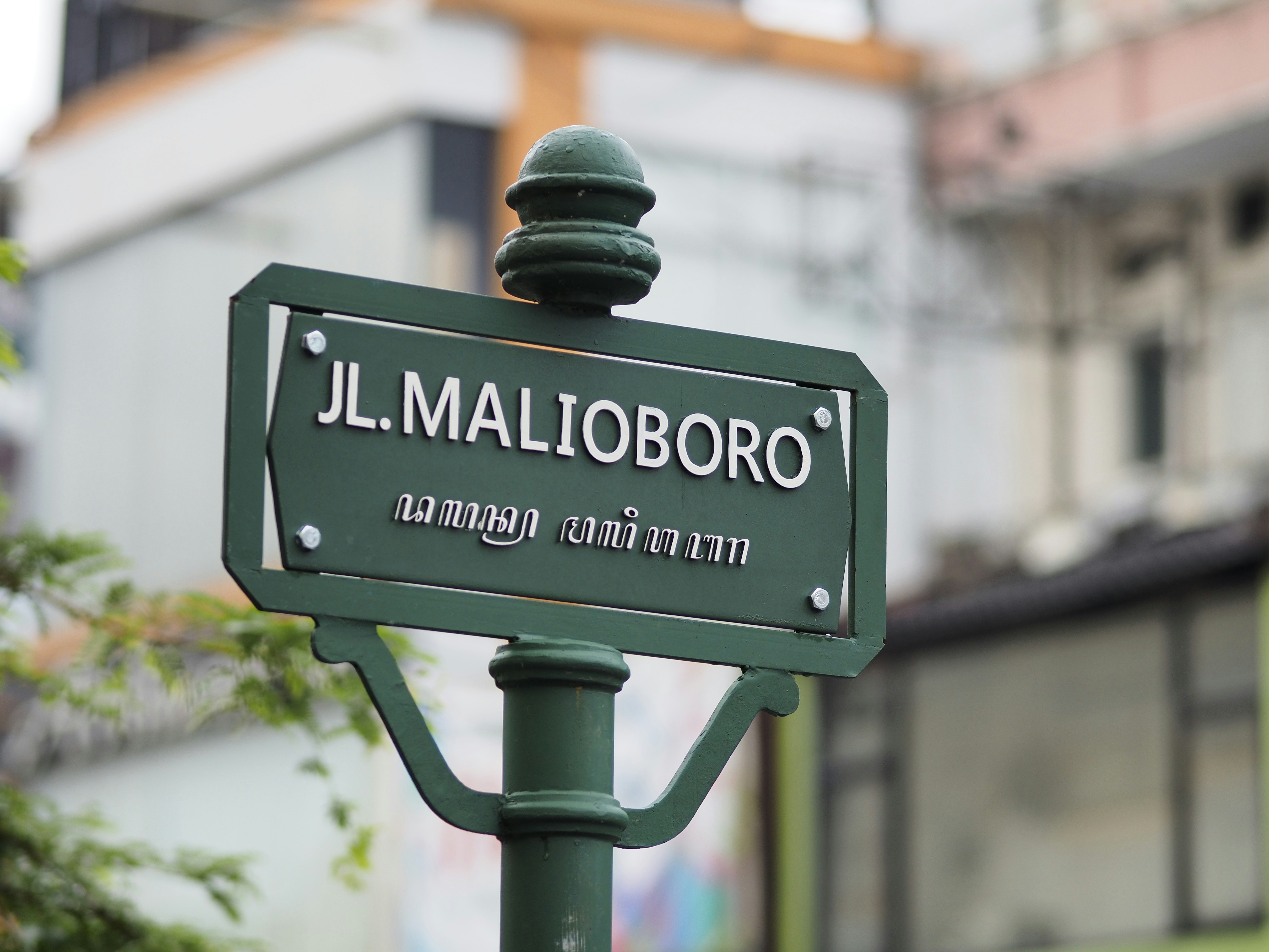 Spot Foto Plang Jalan Malioboro | Sumber: Unsplash.com (Agto Nugroho-)unsplash