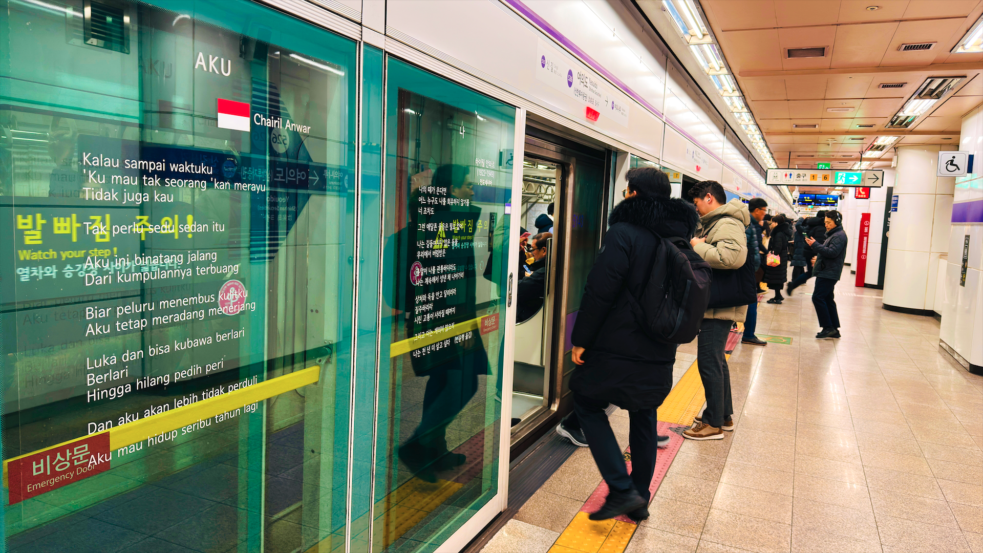 Puisi garapan penyair kondang Indonesia, Chairil Anwar, ditampilkan di dua subway di Kota Seoul.