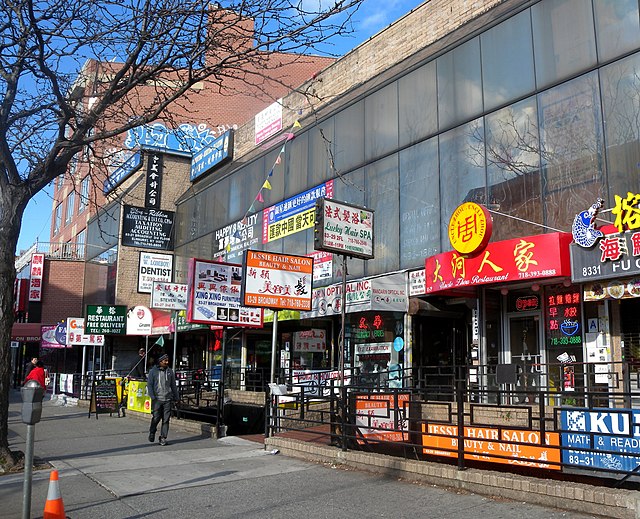 Kawasan Pecinan atau Chinatown di Elmhurst, Queens, NYC | WikimediaCommon/Jim.henderson