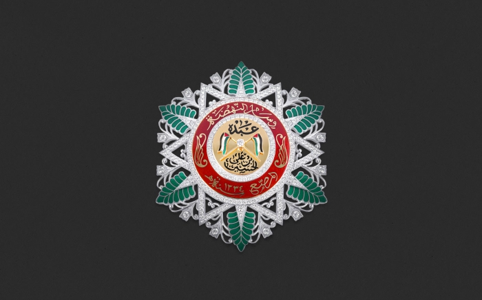 The Bejewelled Grand Cordon of Al Nahda (Order of the Renaissance)