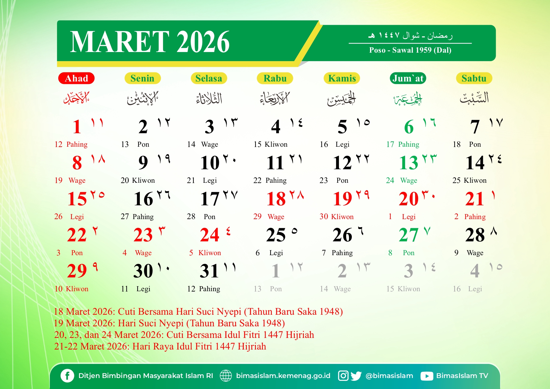 Kalender Hijriah Maret 2026/1447—1448 H Kalender Hijriah Maret 2026/1447—1448 H