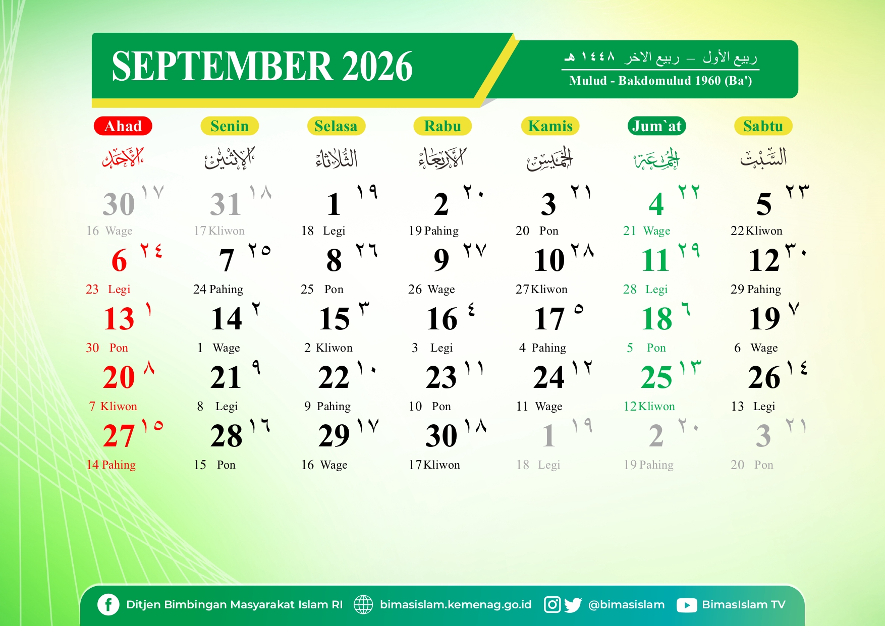 Kalender Hijriah September 2026/1447—1448 H Kalender Hijriah September 2026/1447—1448 H