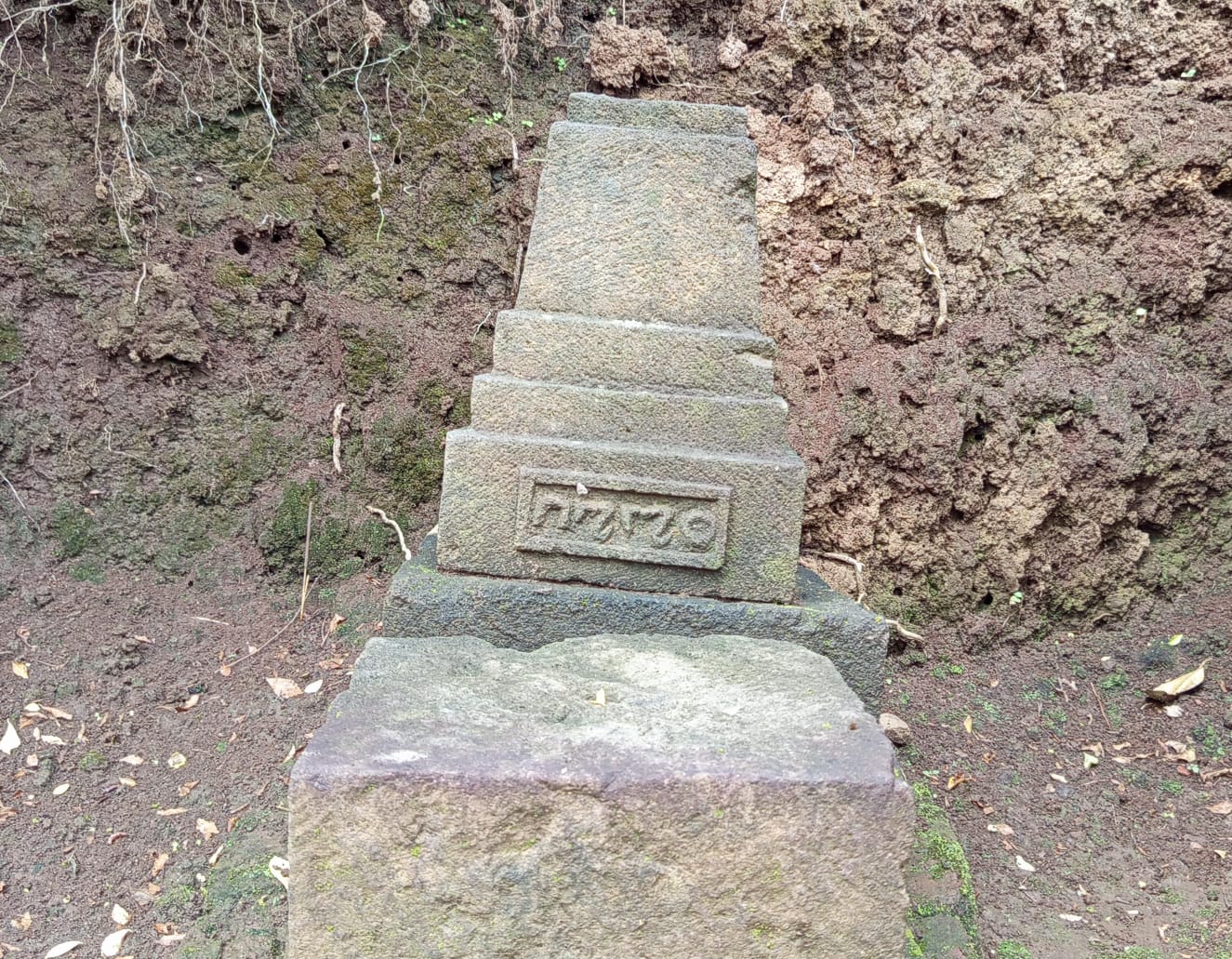 Penanda Waktu Bertuliskan 1330 Saka © Dokumentasi Pribadi