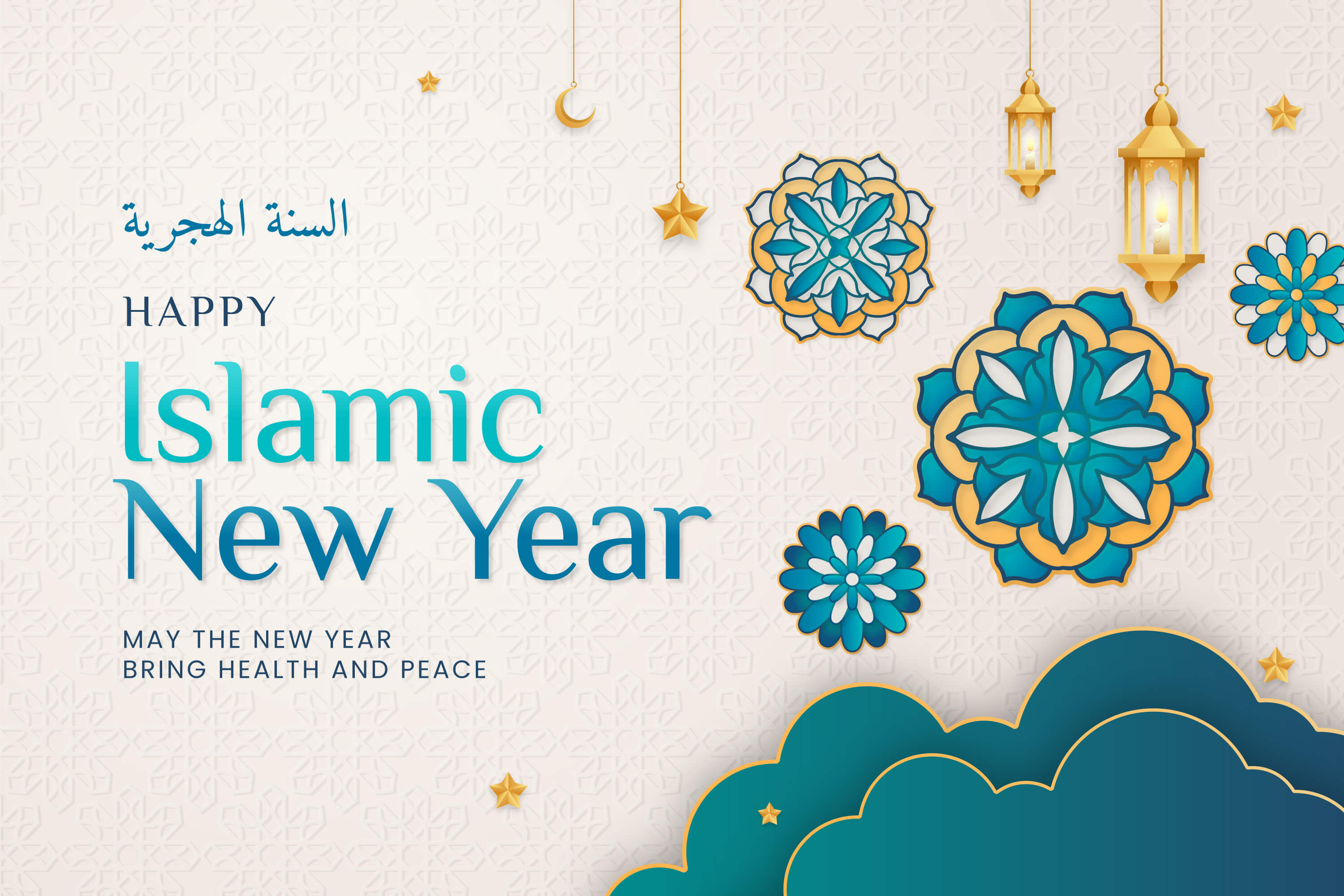 Ucapan Selamat Tahun Baru Islam 2026 Bahasa Inggris dan Terjemahannya, Penuh Doa Baik!