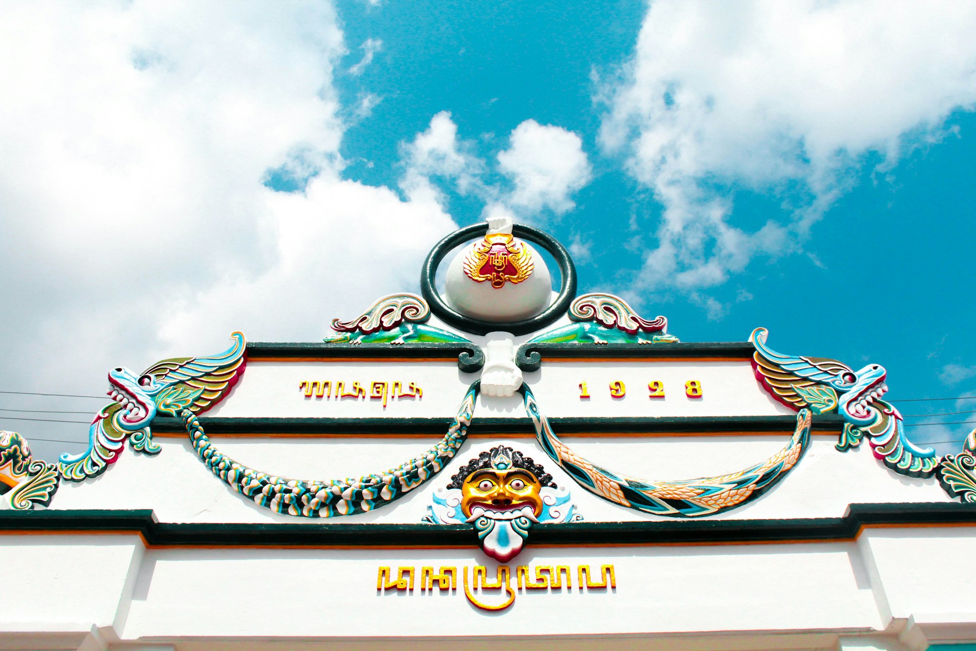 Gerbang Keraton Yogyakarta