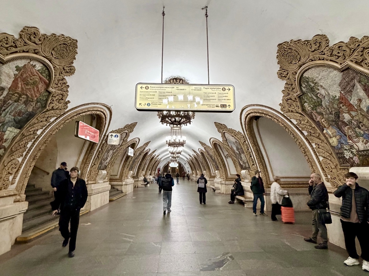 Kievskaya Metro Station Line No 5
