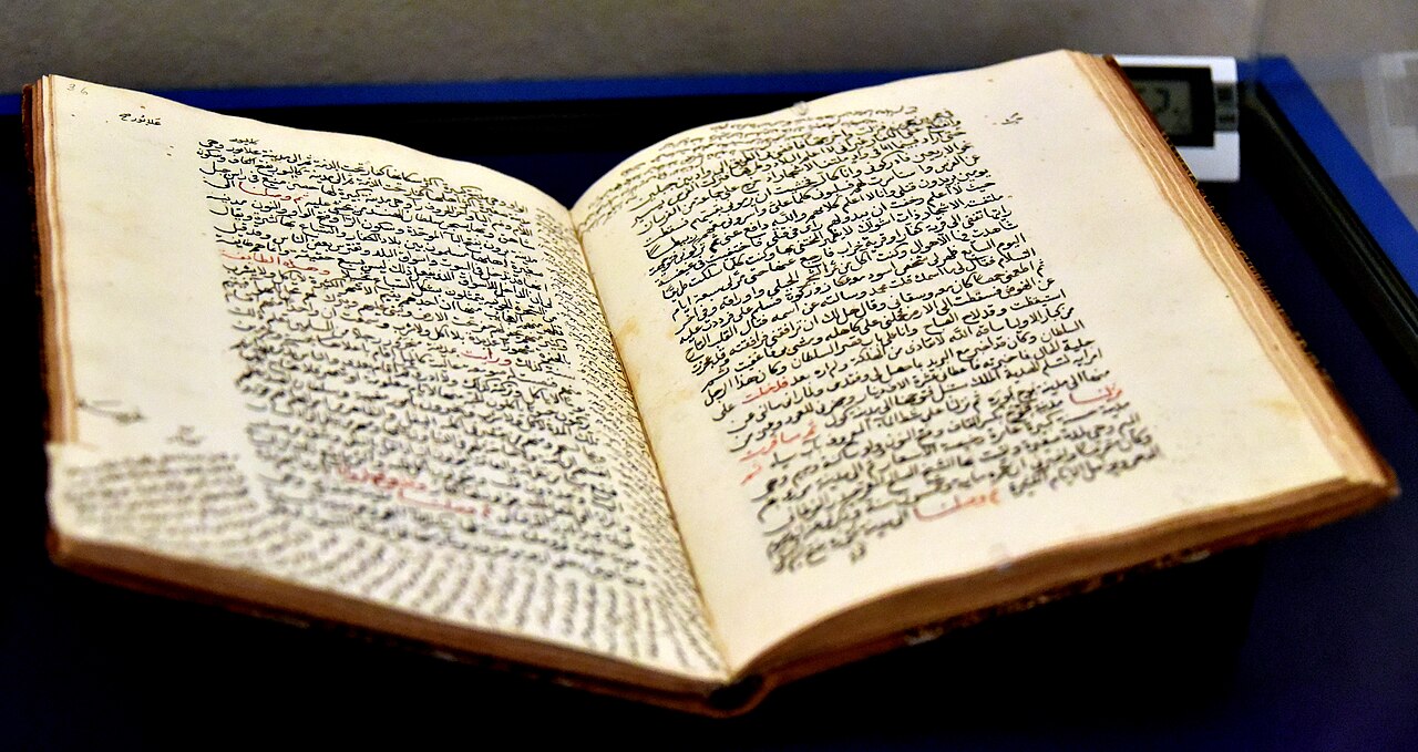 Historic copy of selected parts of the Travel Report by Ibn Battuta, 1836 CE, Cairo.