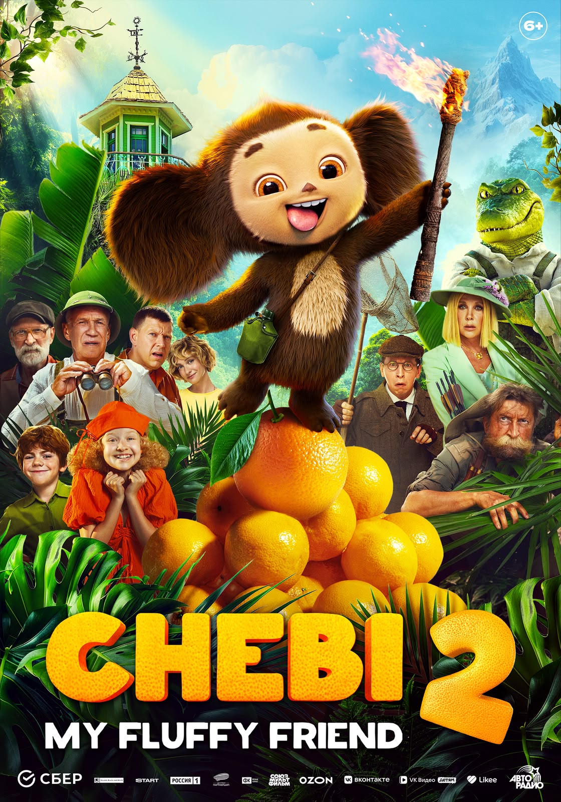 Cheburashka 2 brought Russian family cinema to Jakarta during the All-Russia Cinema Night on 28 August 2026
