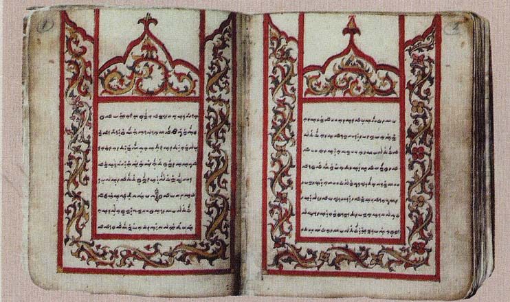 Bugis ethnic literary works